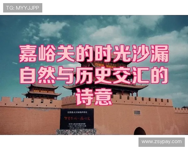 南苏丹与加逢的较量：一场激烈的足球对决与历史交汇