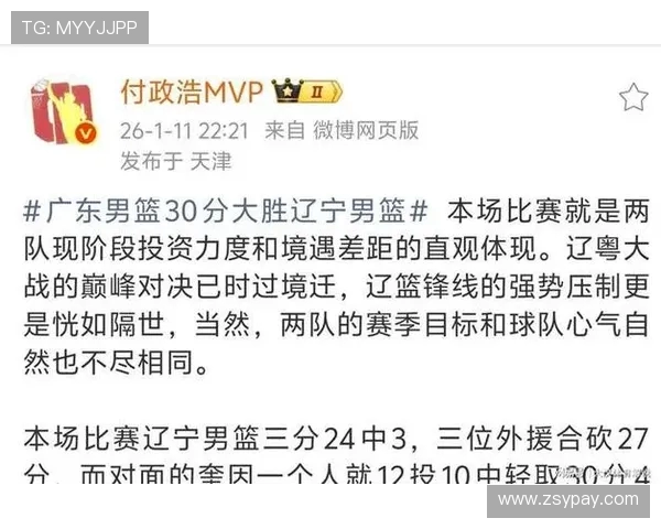 广东与辽宁揭幕战精彩对决期待新赛季的巅峰对决与激情碰撞