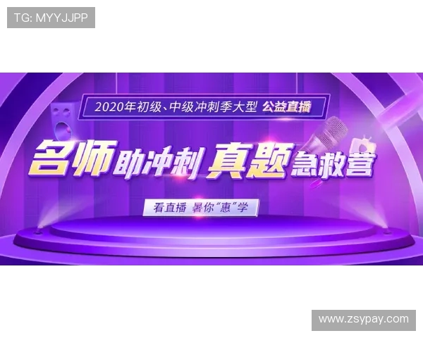 足球直播一90vs精彩赛事回顾与分析助你掌握比赛动态与技巧