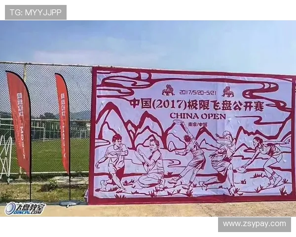 飞盘实力榜单更新深圳飞盘队荣登第八名展现强劲实力 飞盘实力榜单更新深圳飞盘队荣登第八名展现强劲实力