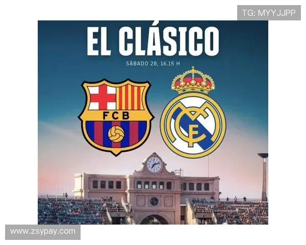 马德里队与巴塞罗那的巅峰对决谁将赢得西班牙足球的荣耀