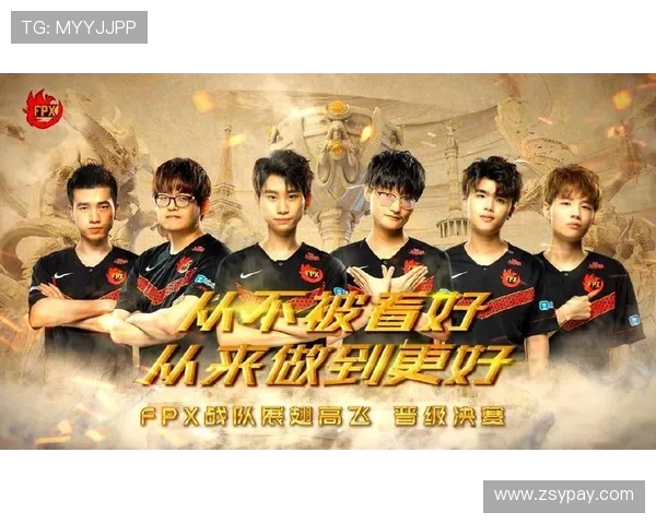 FPX战队重塑辉煌之路Major赛特别报道聚焦转型与挑战 FPX战队重塑辉煌之路Major赛特别报道聚焦转型与挑战