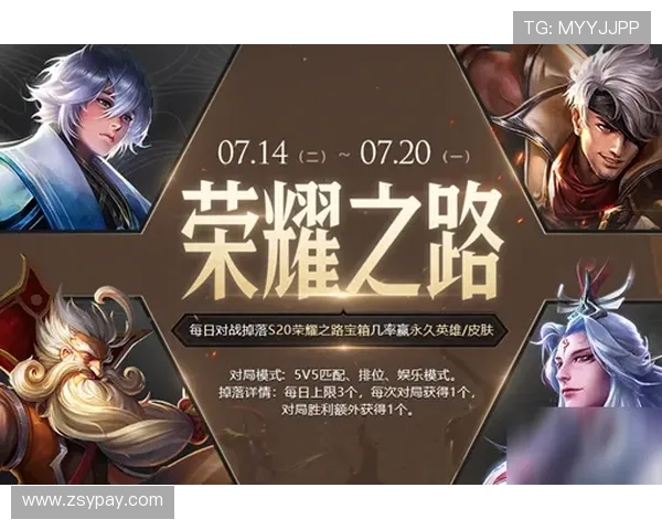 专访李秀英：探寻王者荣耀背后的成功秘诀与发展策略