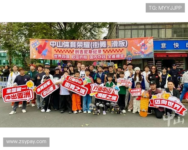 北京滑板队在世界街舞大赛积分榜上以71分稳居第一名引发关注 北京滑板队在世界街舞大赛积分榜上以71分稳居第一名引发关注